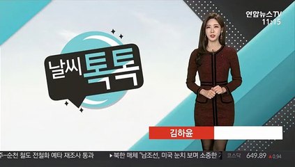 [날씨톡톡] 어제보다 추워…감기가능지수 매우 높음