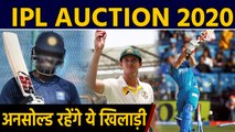 IPL Auction 2020 : Big Player who might go Unsold| वनइंडिया हिंदी