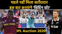 IPL Auction 2020 : Unsold All Rounders who can create Bidding War| वनइंडिया हिंदी