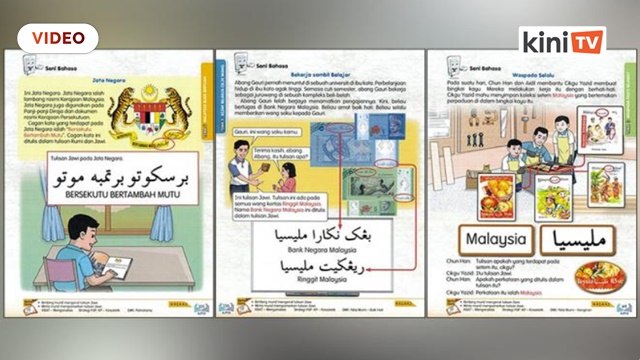 Dong Jiao Zong ajak pertubuhan Cina hadir himpunan bantah Jawi 28 Dis ini