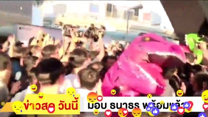 ‼ ธนาธร จึงรุ่งเรืองกิจ ‼ คนนับ แสน แห่ หนุนธนาธร ปีหน้า ของจริง ทุกคนเตรียมตัวไว้ EP.1