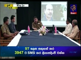 Miringu Diya (93) 19-12-2019