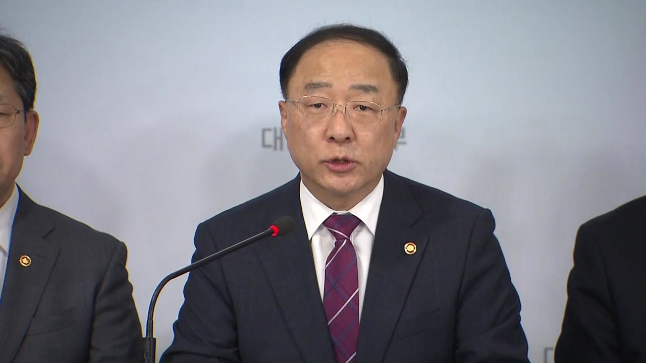홍남기 부총리, 내년 경제정책방향 브리핑 / YTN