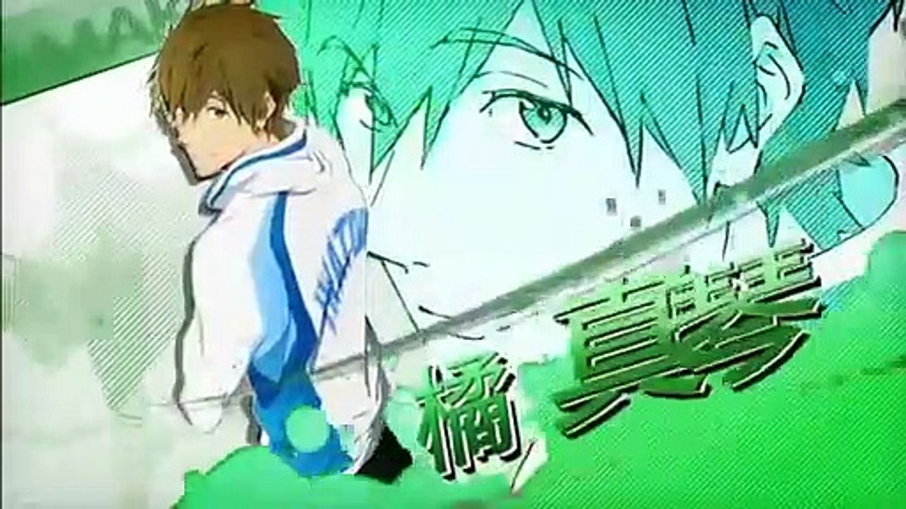 FREE! -trailer