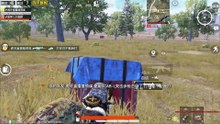 Pubg Mobile：超级空投引三队最阴屋顶伏地魔终被小抠脚狗杂带走24杀【小抠脚】刺激战场和平精英