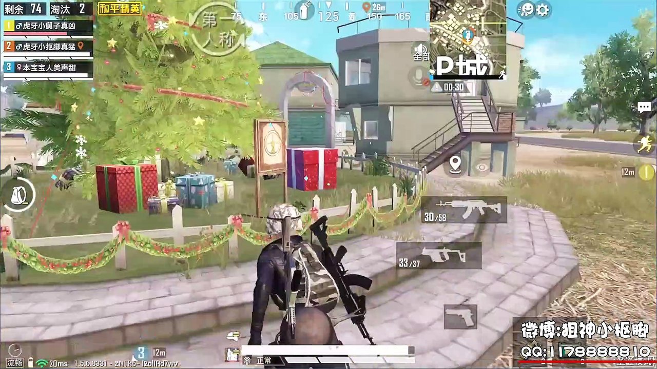 Pubg Mobile：与柔柔一起做雪橇惨被摔死哈哈哈太丢脸了21杀【小抠脚】刺激战场和平精英