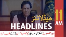 ARYNews Headlines |Prime Minister Imran Khan to visit Jhelum next week: sources| 11 AM | 19 Dec 2019