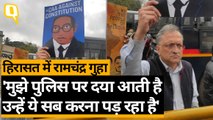 CAA Protest: Ramchandra Guha को पुलिस ने बेंगलुरु में हिरासत में लिया