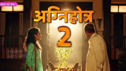 AGNIHOTRA 2 - Episode 9 Update | 12th Dec 2019 | अक्षरा घेणार महादेवचा शोध | Star Pravah