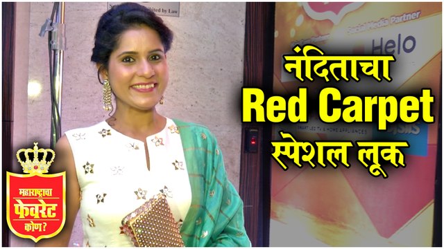 Nandita Patkar | नंदिताचा Red Carpet स्पेशल लूक | Maharashtra cha Favourite kon ?