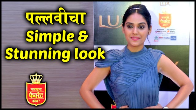 Pallavi Patil | पल्लवीचा Simple & Stunning look | Maharashtracha Fav Kon ? 2019