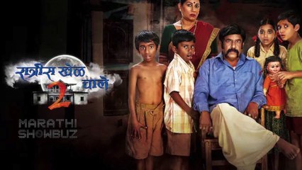 Ratris Khel Chale 2 Episode Update | माधवची शेवंताला गाव सोडण्याची विनंती | Zee Marathi | Episode Update