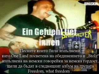 Driver History BG subs part 3