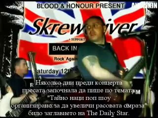 Driver History BG subs part 4