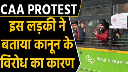 CAA Protest : Social Media पर Delhi की लड़की का Video Viral | वनइंडिया हिंदी