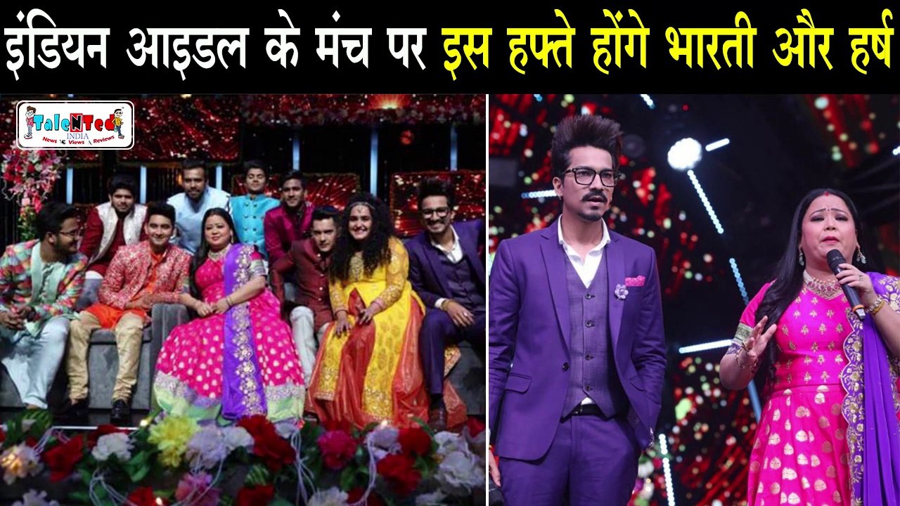 दर्द देकर भेजा Bharti Singh को Indian Idol 11 के सेट से | Shaadi Special | Sunny Hindustani