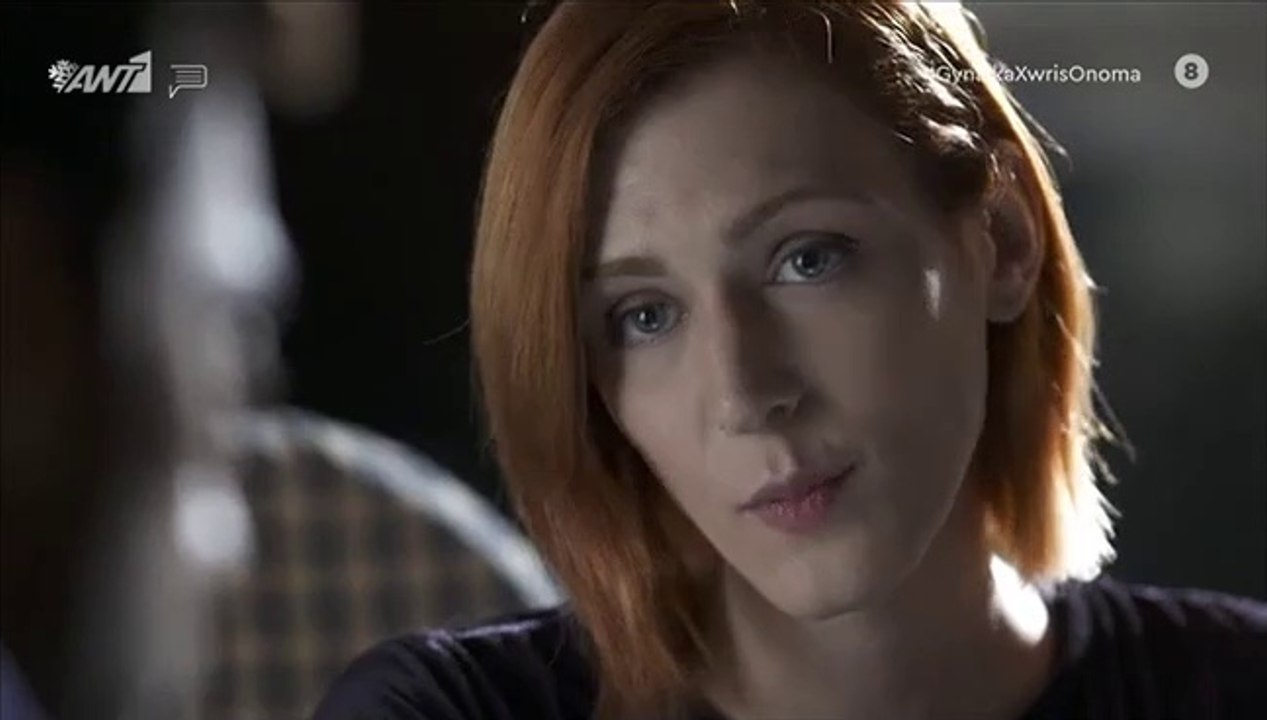 ΓΥΝΑΙΚΑ ΧΩΡΙΣ ΟΝΟΜΑ – ΕΠΕΙΣΟΔΙΟ 70 – Β ΚΥΚΛΟΣ