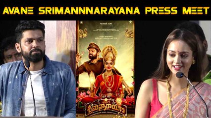 AVANESRIMANNNARAYANA PRESS MEET | RAKSHIT SHETTY |SHANVI SRIVASTAVA| FILMIBEAT TAMIL