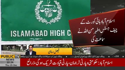 IHC dismisses contempt petition against PM Imran Khan