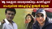 Sourav Ganguly Begs To Keep His Daughter Sana Out Of The Issues | Oneindia Malayalam