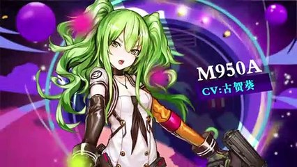 Girls Frontline DJMAX_OnlyForYou