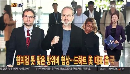 [정치五감] 정경심 교수 4차 공판준비기일…대기하는 방청객들 外