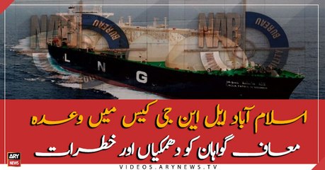 Threats to witnesses in LNG scam case