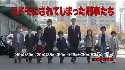 Kodomo Keisatsu ( Kids Police ) ( 2013 ) Trailer