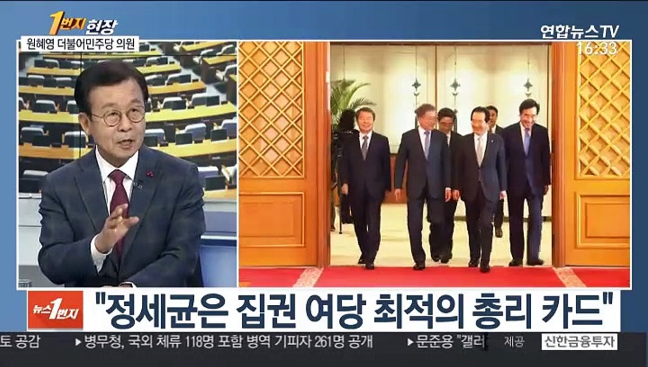 [1번지 현장] 5선 원혜영 의원에게 묻는 불출마 소회