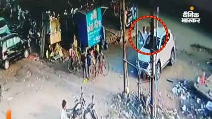 डॉक्टर को खेलता हुआ बच्चा दिखाई नहीं दिया, कार से कुचला