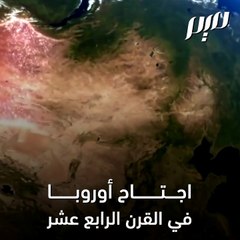 الموت الأسود … قصة وباء فتك بنصف سكان أوروبا