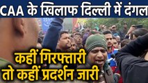 CAA Protest: Delhi में जारी है दंगल, कई हिस्सों में धारा 144 लागू |वनइंडिया हिंदी