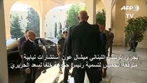 استشارات نيابية متوقعة لتسمية رئيس حكومة في لبنان غداة إعلان الحريري سحب ترشحه