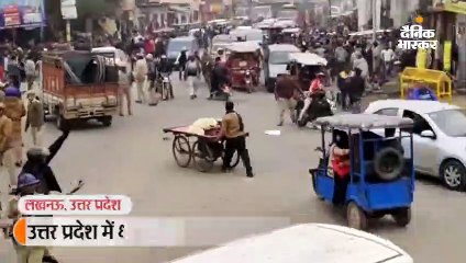 Download Video: उत्तर प्रदेश में धारा 144, संभल में उग्र प्रदर्शन, उपद्रवियों ने रोडवेज बस में लगाई आग