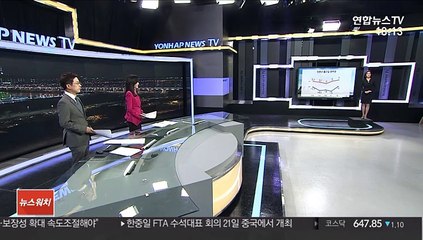 Video herunterladen: [날씨] 내일 출근길 영하권 추위…밤사이 서쪽 눈·비