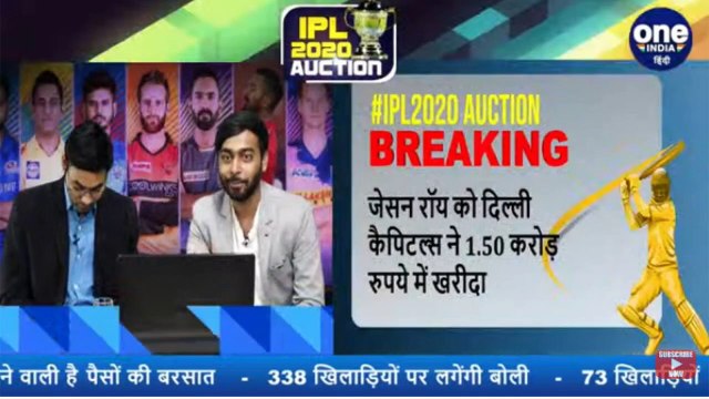 IPL Auction 2020 Live: CSK, MI, RCB, SRH, KKR, KXIP, DC, RR all Set | वनइंडिया हिंदी