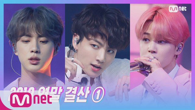 [2019 연말 결산 ①] 'MCD 컴백스페셜' 방탄소년단(BTS) - Make It Right + Dionysus + 작은 것들을 위한 시