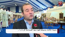 مدينة الأثاث بدمياط تعيد مجد الصناعة الوطنية وتسعى للعالمية