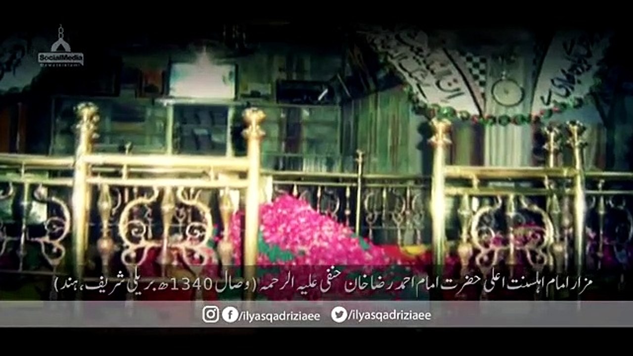 Dawateislami _  Dawat Main Khana Shuru Hua Aur Phir Kya Hua  _ Maulana Ilyas  Qadri
