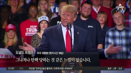 美 “뭘 생각하든 그 이상 압박”