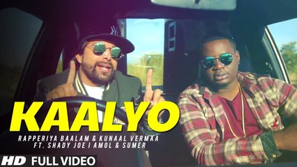 KAALYO I Hariyala Banna Team | Official Video I Latest Rajasthani Song 2017