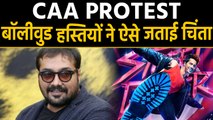CAA Protest पर Aurag kashyap और Varun Dhawan का Reaction | वनइंडिया हिंदी
