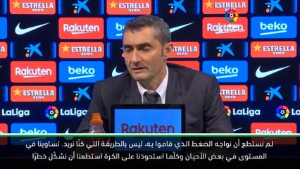كرة قدم: الدوري الاسباني: لم يستطع برشلونة تحمّل ضغط ريال مدريد - فالفيردي