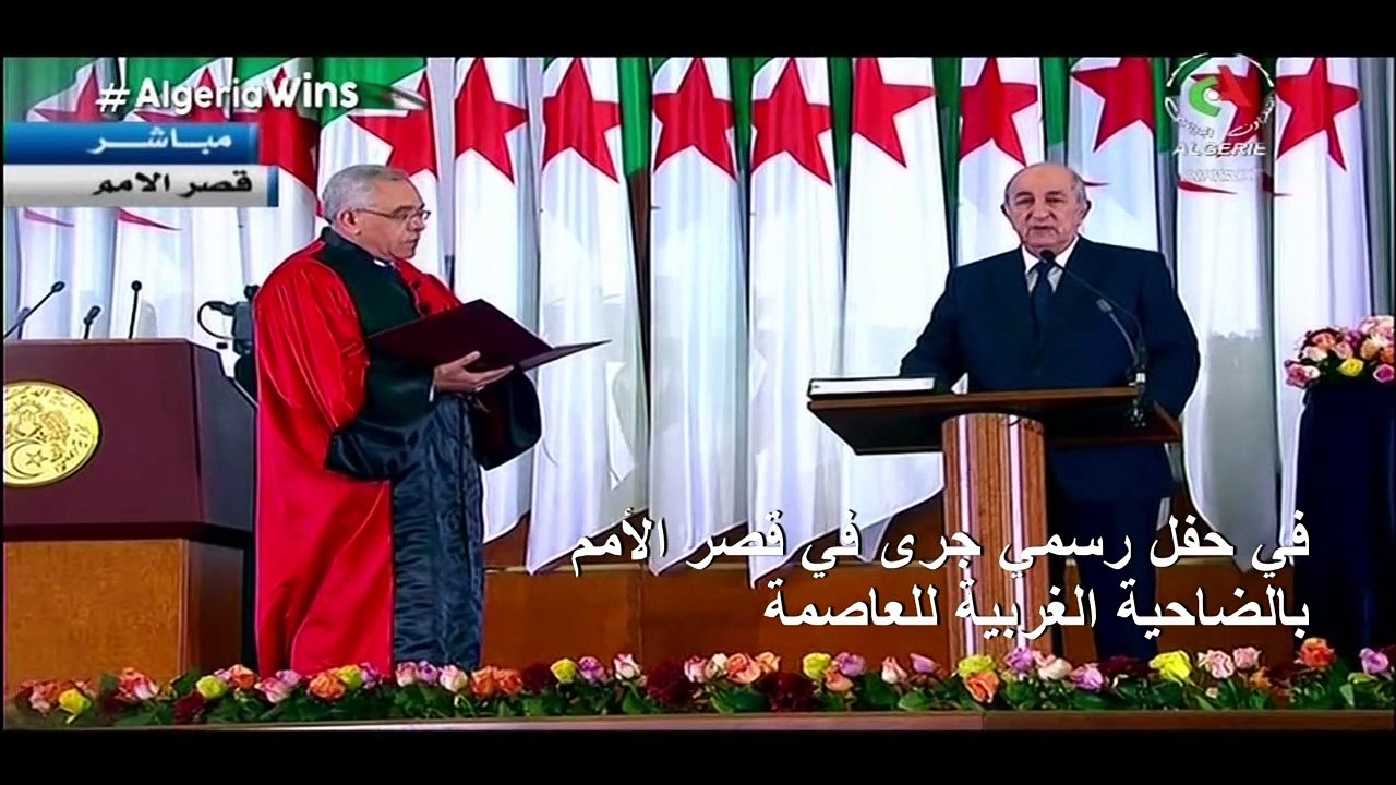 عبد المجيد تبون يؤدي اليمين رئيسا للجزائر