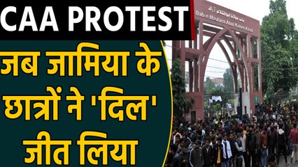 CAA Protest : Social Media पर Jamia के छात्रों का Video Viral | वनइंडिया हिंदी