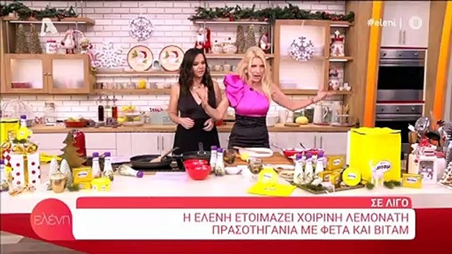 Μενεγάκη: Δεν υπάρχει! Έβαλε φόρεμα υπερπαραγωγή και έφτιαξε τηγανιά που λατρεύουν τα παιδιά της