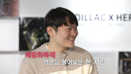 [뉴있저 - 소통이 있는 저녁] '폐방화복의 재탄생' 이승우 대표 / YTN