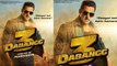 Dabangg 3 Movie Review: Salman Khan | Sonakshi Sinha | Kiccha Sudeep |Saiee Manjrekar | FilmiBeat
