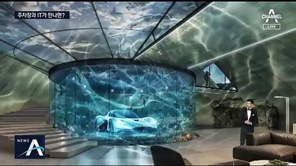 차고와 IT 기술의 만남…영화 속 ‘주차장’ 현실 등장