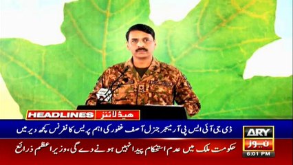 ARYNews Headlines |PM Imran Khan orders more facilities to banks| 6PM | 19 Dec 2019